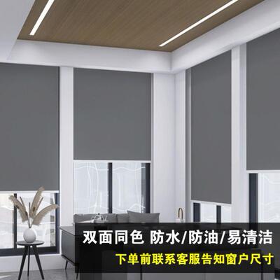 拉遮光窗布2025新R38869款免打孔叶安帘装卫生间厨房卷式办公室百
