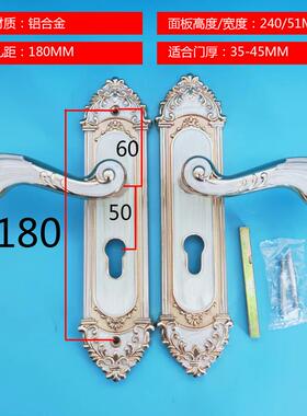 DYV用欧式白色房锁具卧室内老式木门执锁把手手家配大小门50锁体1
