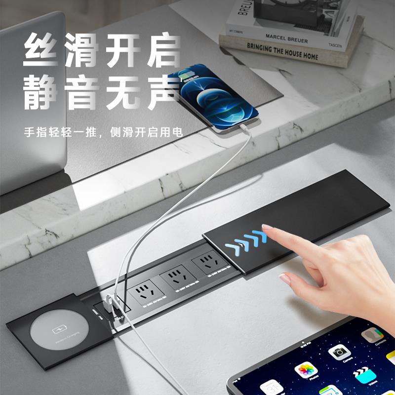 岛台桌嵌入插滑座式侧滑插座台面内嵌滑盖多媒体侧排插usb延面长