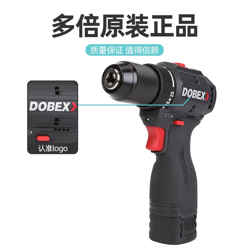 JZ1210多倍16无刷手电业钻20V锂电两用电动池转起子机V家用工具工