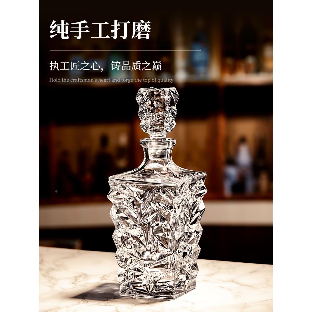 晶玻威士水忌洋酒杯轻奢档家SY-WSJB用复古酒樽酒具高套装高级感