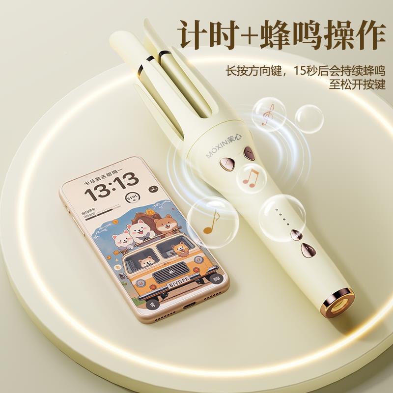 茉心自动卷棒32mm负离子大波NZZ浪烫发棒人发懒大卷持久全定型不
