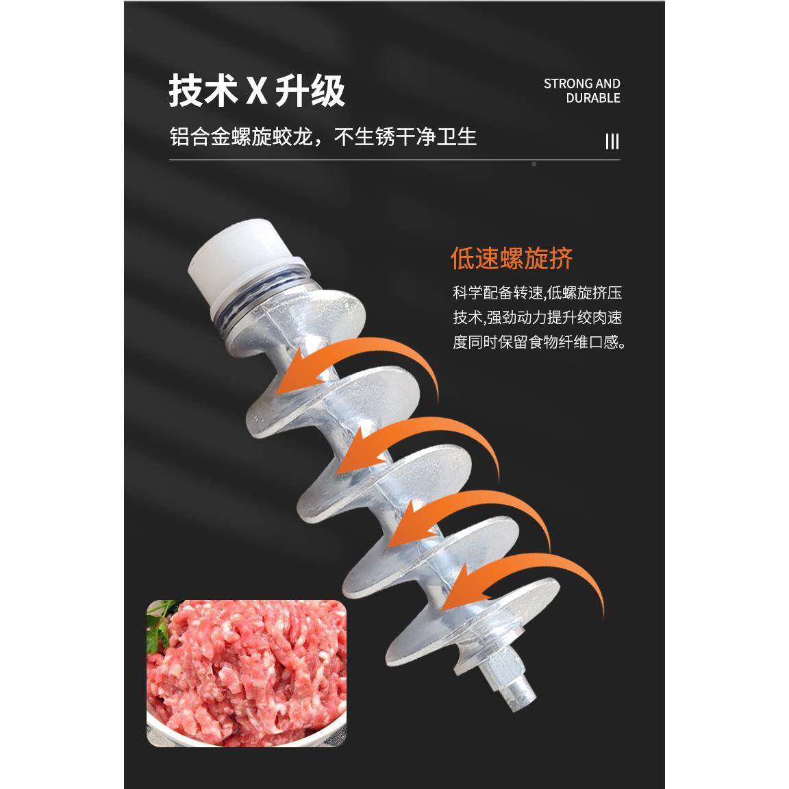 机2号铝合金电动绞机商用 绞辣椒打3糍粑灌肠机 肉绞鱼机绞32鸡架