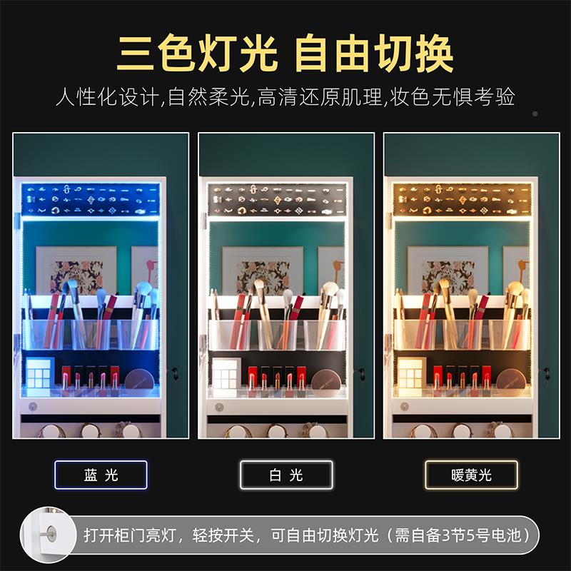 魔家居 穿衣镜全身落储地镜卧室家镜用壁挂6201镜化妆品收纳首饰