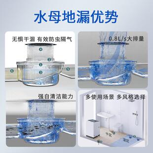 红点二奖GeberiAquorea吉博力t水母地漏代卫生间大排多量重防臭防