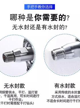 东成台Z1Z-FF-2式水钻机F250/2F00S混取凝土孔空调打孔机芯钻金刚