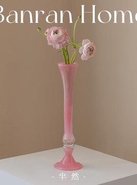 桌Banr鲜a半然花瓶长颈n高脚琉璃VJJ粉色高级感水培花客厅摆件餐