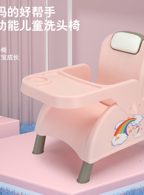 儿童洗头椅可折叠多功能餐桌椅宝宝座椅饭桌便携式餐椅婴儿洗发椅