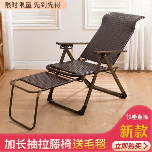 藤编夏凉椅躺椅折叠午休藤椅午睡阳台家用休闲椅靠背椅子懒人老人
