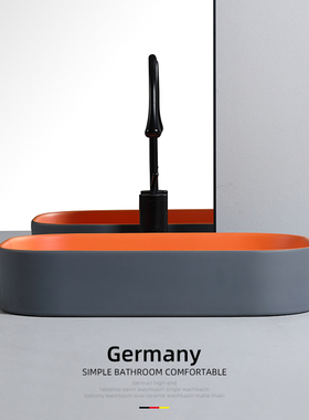 北欧灰橙台上盆阳台陶瓷洗脸盆长方形家用台盆化妆室洗面手漱池盆