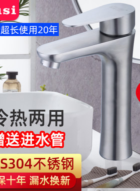 卫生间阳台304不锈钢面盆水盆台上盆洗手盆洗手池冷热单冷水龙头