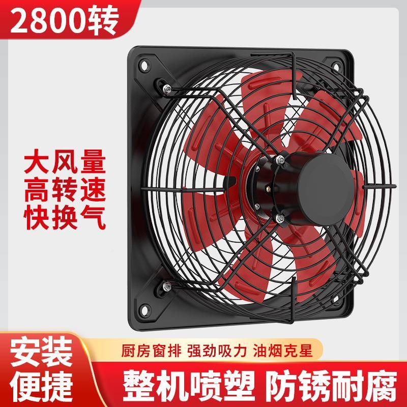 强抽力排生气厨房换气扇扇家用SZJ窗式烟机工业抽风机墙壁卫间排
