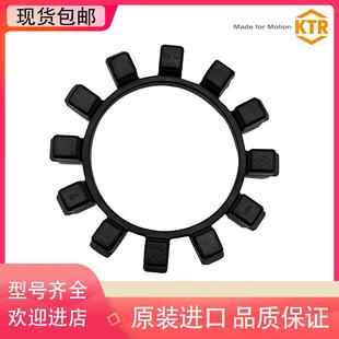 4555M型S型N 1620 德国波纹管联轴器TOOLKFLEX7