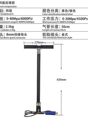 四级压缩四级压高压打气筒30mpa手动高压充大气泵30mpas45缩00pi
