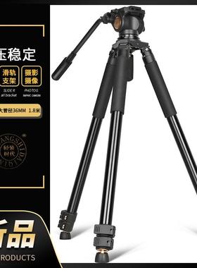 轻装时代铝合金6大管径稳重型47951相机三脚架单户反摄影架外3三