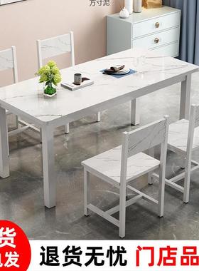 餐IOR桌家用长条子长方形餐饮店餐桌厅方桌椅长形饭店桌厂4供应链