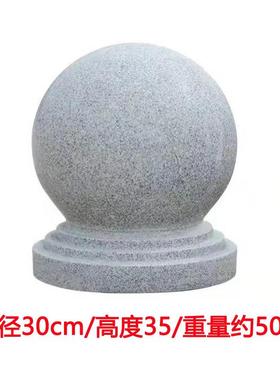 阻车石球广场止车墩子马路拦石头球门柱圆球花岗岩石车F97T8MJJ大