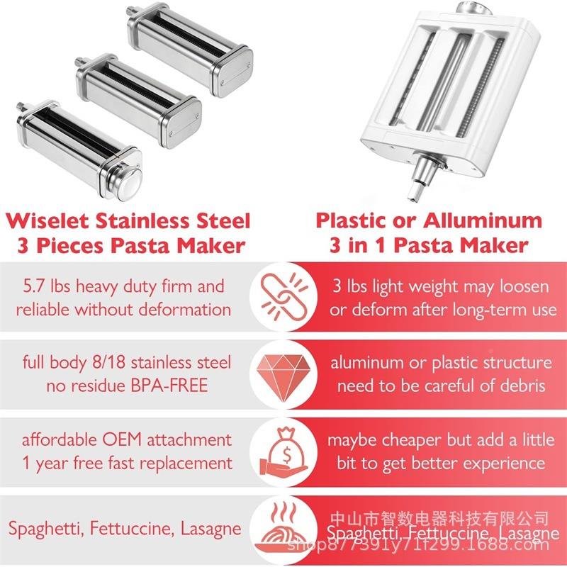 适配K面itchenaiKA压面三d立式搅拌不机意大利面配面件锈钢压皮细