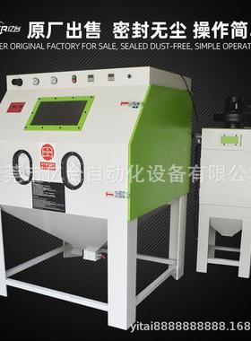 亿喷砂机设箱式手动小型除喷砂机环保无尘锈备XFN喷砂机喷沙机台