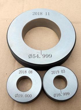 光光滑环规面环规GUA校队光滑专用环轴规承环钢光面规