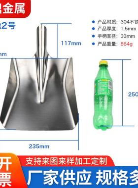 园方锹材质304加厚方锹洋锹酒厂头铲药厂林平方铲煤PVM铁锹