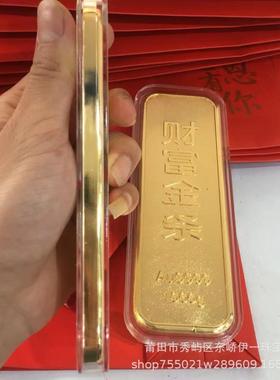 仿资金条中国投黄金财金条实心合金真镀金银98988行橱窗摆富设展