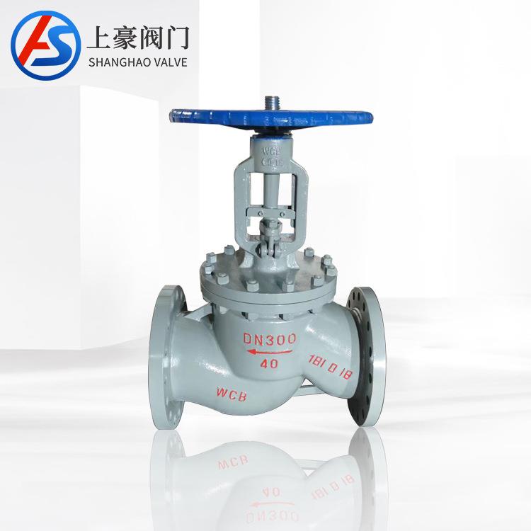 工厂直供J4H-16C1法兰锅截止703阀国标碳钢截止阀炉高蒸气截温止