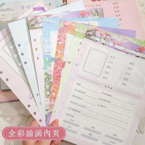 活页本毕业纪念册六年级新款女同小学录油画中复296古镂空生2学初