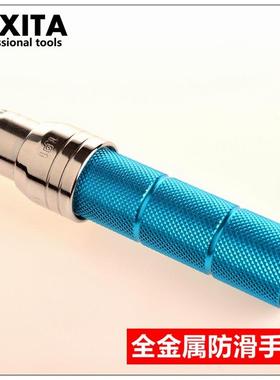 MITA置式扭力扳手165自行车维修可调预式X力扳手公斤扳矩手