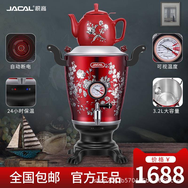 Jacal/积高 GL-E12AGL-19T中东茶炊壶欧式茶贴花烧水壶子母壶温显