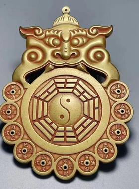 朱砂色黄铜花山XYG鬼兽八卦压胜钱钱摆件家居头花挂钱件