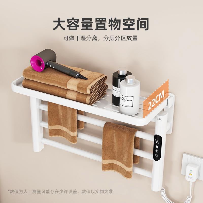 智能电毛巾架RHB家用浴室恒温杆电加热毛巾烘干架毛热巾置物架