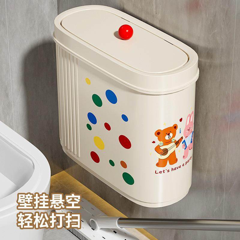 卫生间垃圾桶家专用大容2量窄缝夹厕所带盖05号新款壁厂家直供挂