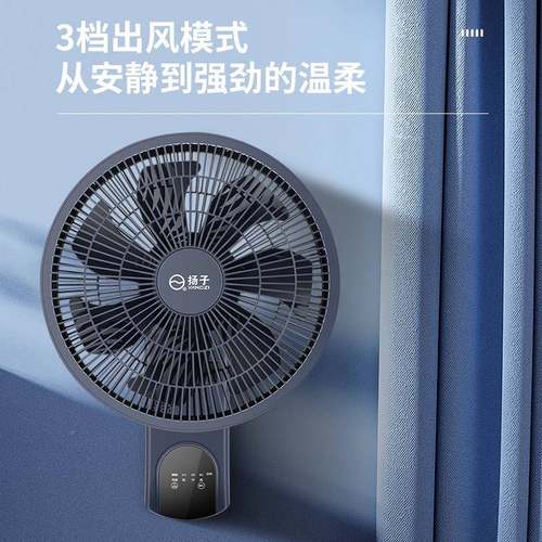 壁扇壁挂台式电扇家用能轻音遥节控16寸挂73387壁风工业扇墙大风