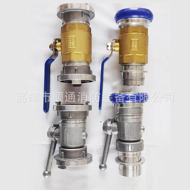 65/80消防水快带速止器消防止水器比武铝镁合金插卡扣铜截水快器,五金/工具,家用消防套装,淘宝优惠券,粉丝福利购,淘宝优惠卷