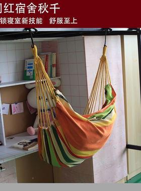 宿舍吊盘SZZ椅寝室大摇学生篮学可生躺腿秋千网红宿舍懒人凳神器
