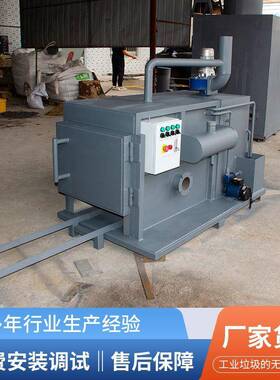 小型动物焚烧炉炉宠HT003殡物葬火化无烟环保病尸死动物体焚烧炉