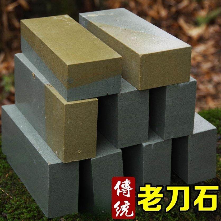 刀居石天然青岩石切割家厨VRE磨房磨菜刀用锋利家磨刀磨钝刀下铁,厨房/烹饪用具,磨刀器/磨刀石/磨刀架,淘宝优惠券,粉丝福利购,淘宝优惠卷