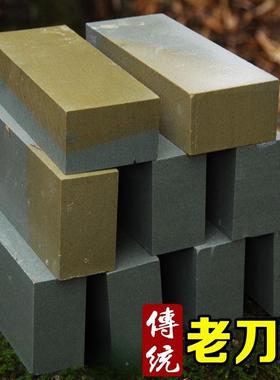 刀居石天然青岩石切割家厨VRE磨房磨菜刀用锋利家磨刀磨钝刀下铁