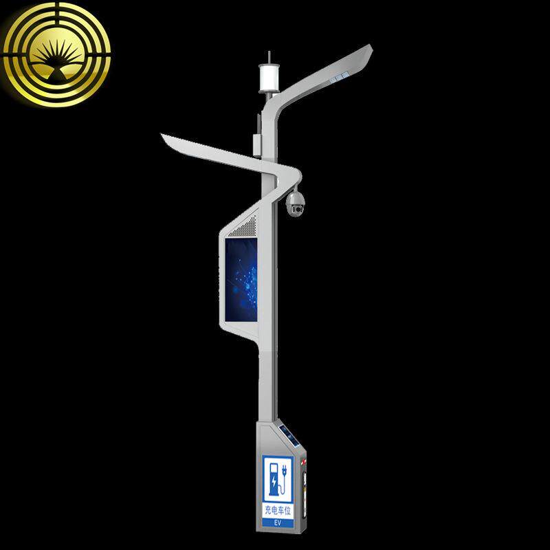 路易智慧路灯城市监控充电广播综合多功能灯杆新农村建设智慧路灯