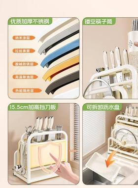 房刀架置物架台面XGF2025厨新款菜不锈钢多功能刀具板筷笼一体收