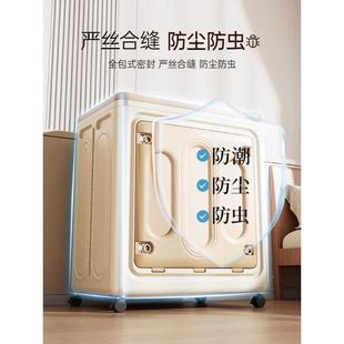 被子收箱纳用大容量家DF 衣整理箱折叠带 5448超物大加厚塑料换季