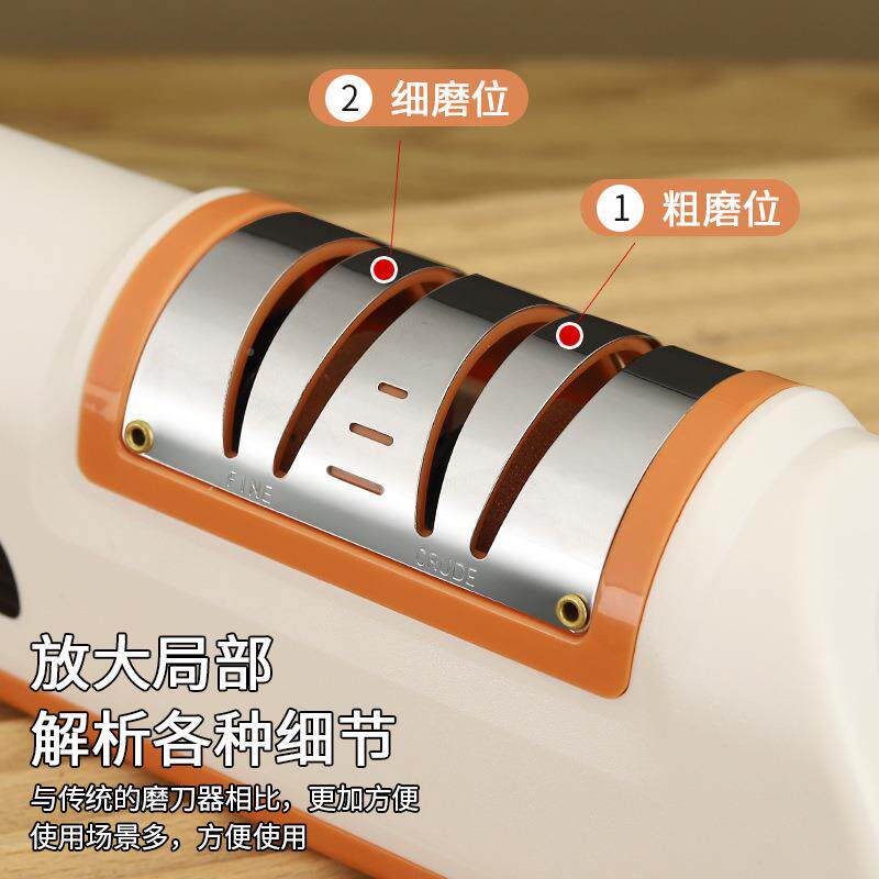 磨刀器电动磨刀器厨房速用品磨刀石神充电小型刀快磨机全自电动磨