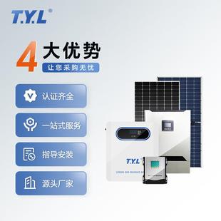 屋顶太阳能网电机离网并储能JMC逆控一发体家庭发用太阳能光伏电