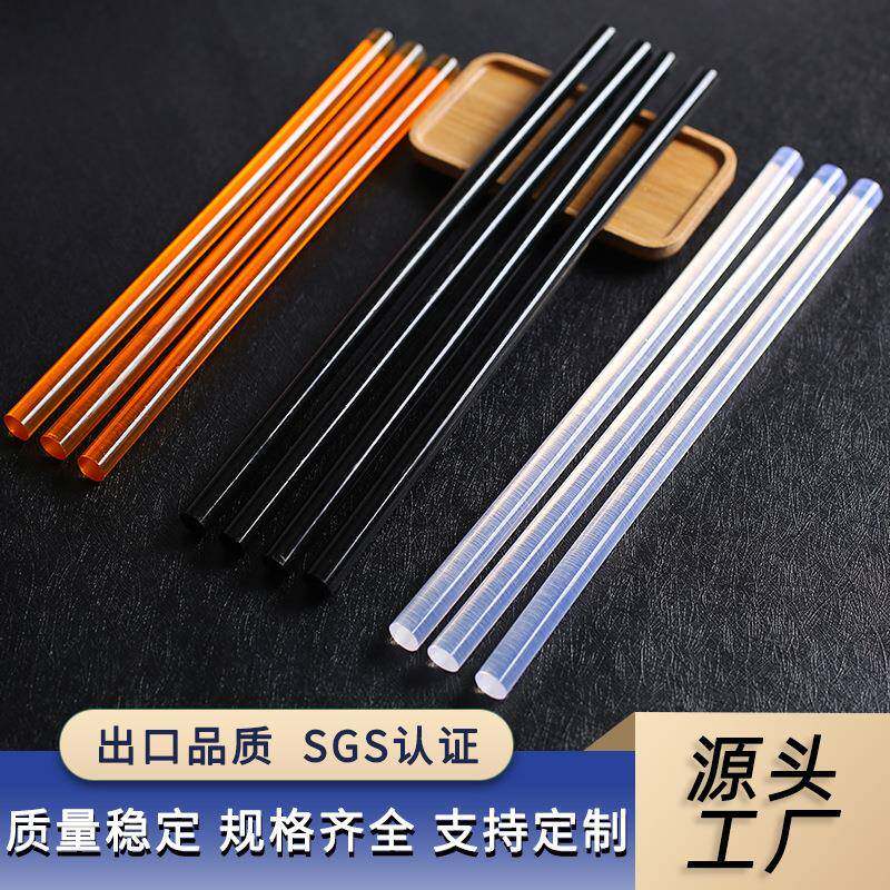 厂家热熔胶棒环保PCF透溶明高粘热胶棒胶7mm1m1m条黄色黑色胶棒