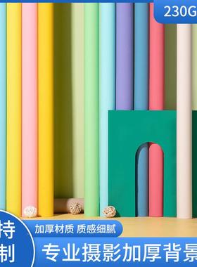 22171米仙丽摄影背景纸景纯影楼拍693摄背景纸色单色背纸超大尺寸