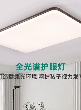 复古卧谱室顶灯全光护眼胡桃45615木纹主卧房间灯圆形灯调光吸能