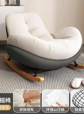 懒发人沙摇椅卧室躺椅逍摇遥成VJD休人客厅单人阳台闲家用摇椅企