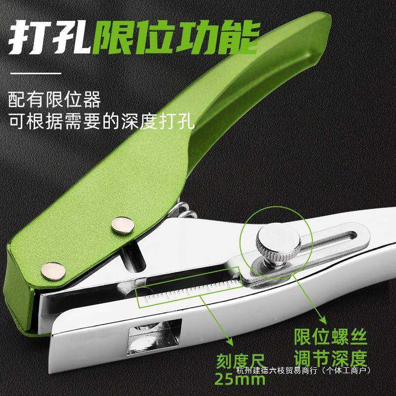 圆孔打孔器73-mm金孔属打钳圆环孔页本打孔圆孔打孔机手动打孔活