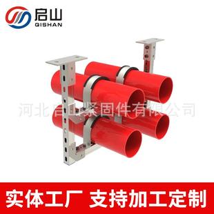 抗震架消防架管抗震661支吊架安装 配件桥桥架廊抗震支支架配件接